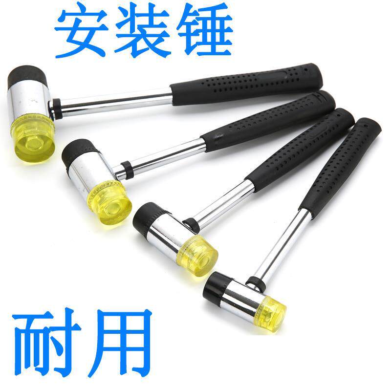Glass mounting rubber hammer plastic hammer plastic hammer plastic hammer plastic hammer