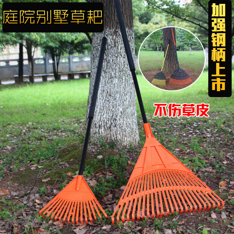 Horticultural Plastic Villa Courtyard Grass Harrowing Wood Handle Steel Tube Large Grass Harrowing Steel Harrowing Wire Harrowing Harrowing Rake