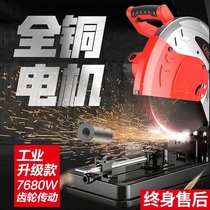 350 profile cutting machine steel single phase 220V household 355 high power desktop Wood Metal 45 degree bevel saw