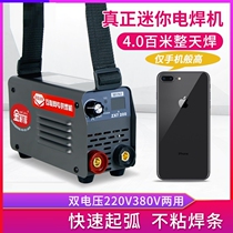 zx7 250 315 400 electric welding machine 380v220 three-phase household portable industrial welder top ten brands