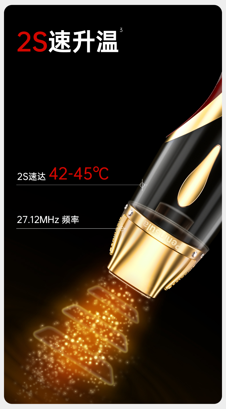 半岛爱玛吉美容仪半岛/Peninsula爱玛吉美容仪MJ-1