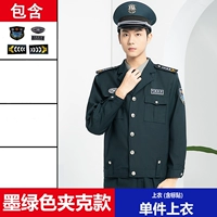 Темно -зеленая куртка (одиночный верх)