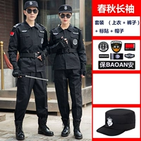 Осенний лонгслив, нарукавники, комплект, штаны, шапка