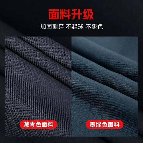 Осенний зимний комплект для работы, демисезонная униформа