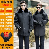 Кашемировые перчатки, длина миди