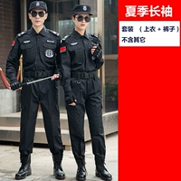 Летний лонгслив, нарукавники, комплект, штаны