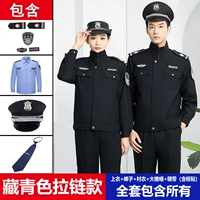 Тибетская синяя модель молнии (верхняя часть+брюки+рубашка+Большая шляпа краса+галстук)