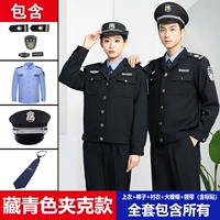 Модель тибетской куртки (вверху+брюки+рубашка+Большая шляпа края+галстук)