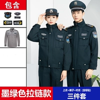 Зеленые штаны с молнией, рубашка