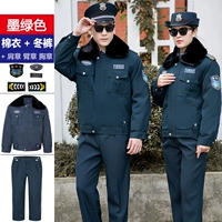 Темно -зеленое хлопковое пальто + зимние брюки (перчатки для ярлыков + перчатки)