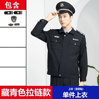 Тибетская модель синей молнии (одиночная вершина)