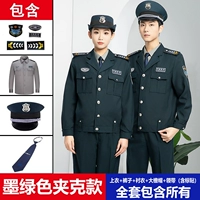 Зеленая куртка, штаны, рубашка, галстук