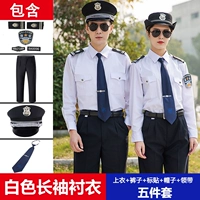 Белая рубашка, штаны, галстук