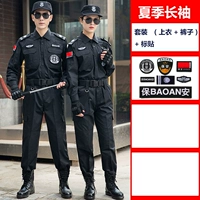 Летний лонгслив, нарукавники, комплект, штаны