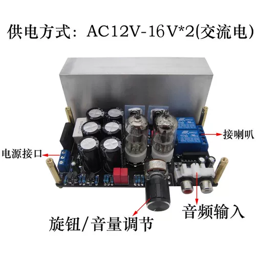 1875 Плата усилителя передней части передней части усилителя