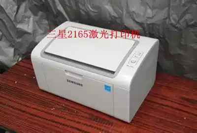 Used Samsung ML2165 SCX3401 3405 black and white laser printing photocopy scan All special