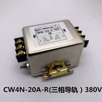 Guide CW4N-20A-R (трехфазная и три строки 380V)