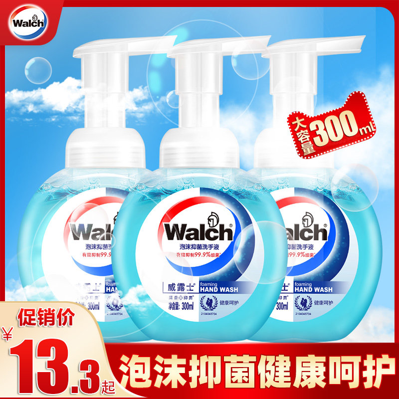 Wildew Hand Sanitizer Foam Type Home Health Care Germicide Bacteriostatic Home Dress Green Lemon Press Replacement