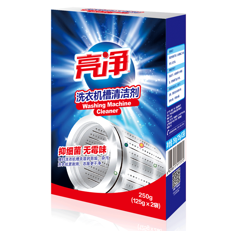 Willows produced bright clean washing machine tank cleaner automatic drum inner barrel cleaner 125g x 2 packs - Taobao