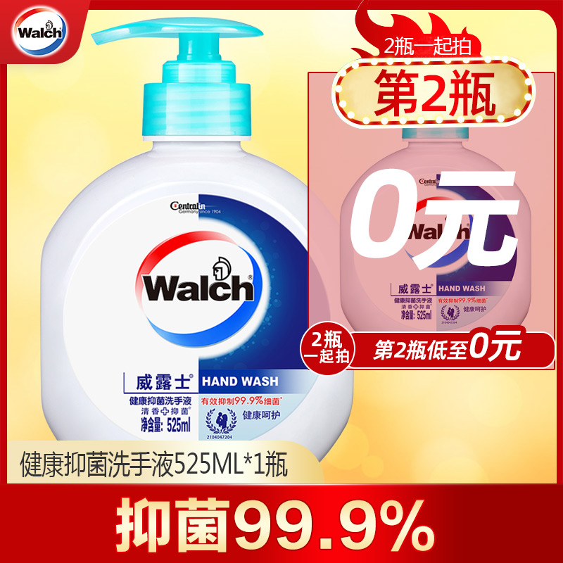 Wildew Hand Sanitizer Health Care 525ml Nourishes Healthy Bacteriostatic Home Press Bottle Baby Family Dress