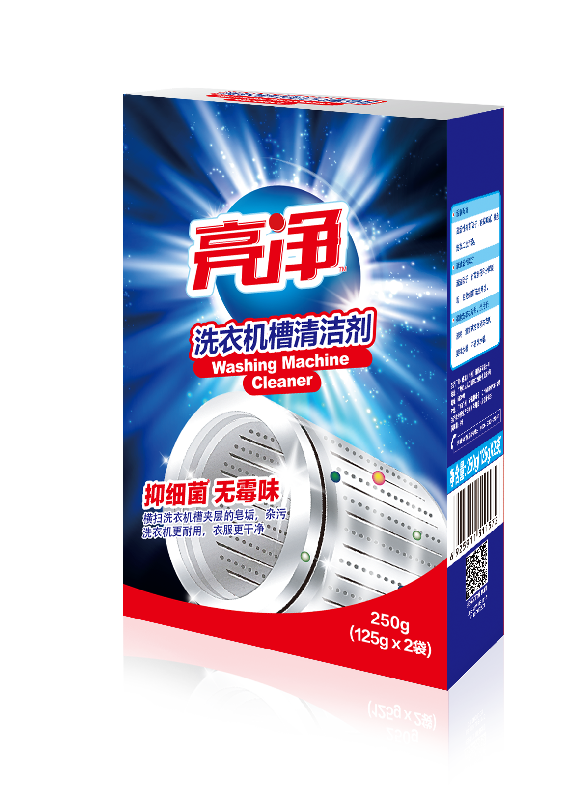 Bright Net Drum Washing Machine Cleaning Agent Germicidal Descaling Full Automatic Drum Wave Wheeled Universal Decontamination Disinfection