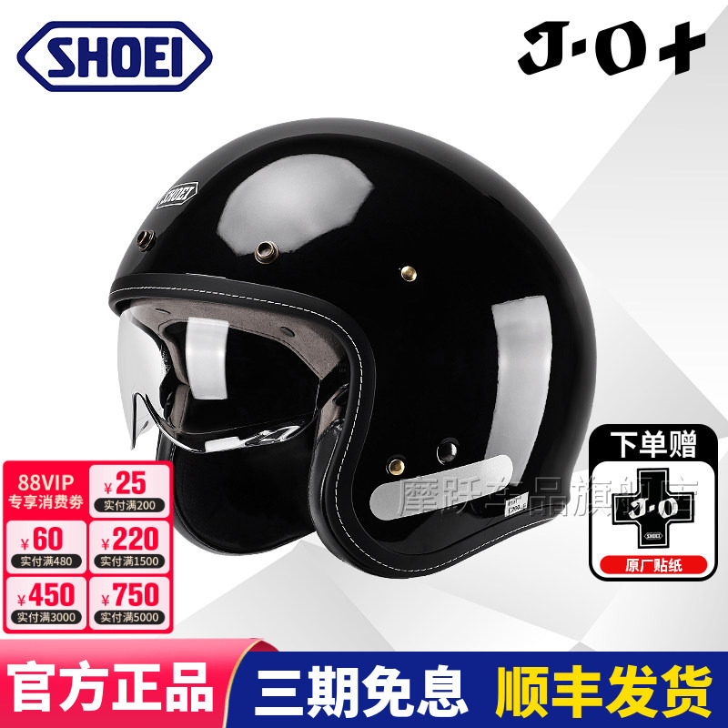 Japanese Shoei Jo+ Retro Helmet Vespa Harley Triumph Honda Motorcycle Summer Scooter 3/4 Half Helmet Japanese Shoei Jo+ Retro Helmet Vespa Harley Triumph Honda Motorcycle Summer Scooter 3/4 Half Helmet