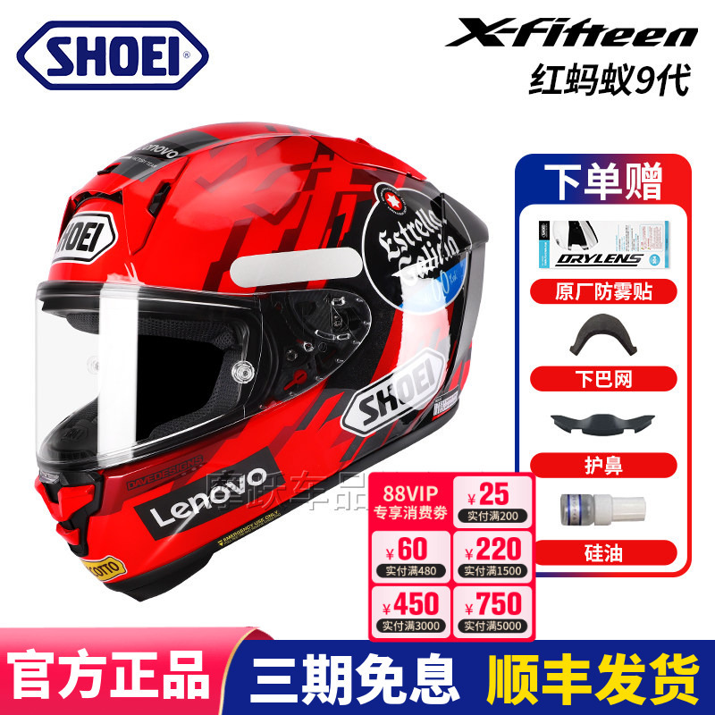 In-Stock Japan Shoei Full-Face Helmet X15 Red Ant Motorcycle Helmet Track Racing Helmet for Men and Women X14 All-Season
