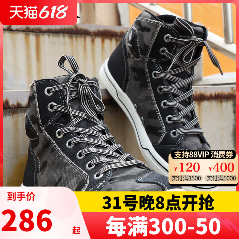 Hong Kong Tiger Motorcycle Shoes Cycling Boots and Shoes City Casual Bull Leather Four Seasons Locomotive Knight Shoes