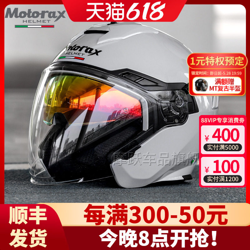 MOTORAX Motorcycle Helmet S30 Half Helmet for Men and Women with Double Lens Summer Three-quarter Helmet Breathable