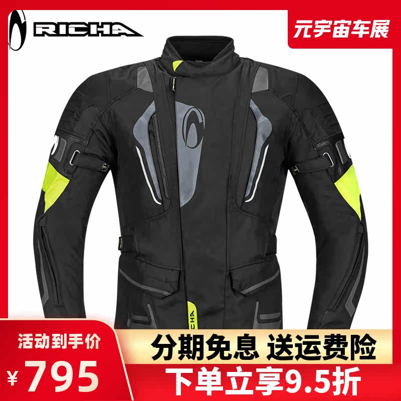 RICHA Motorcycle Riders Waterproof Racing Clothing Knights Rally Clothes Four Seasons Set