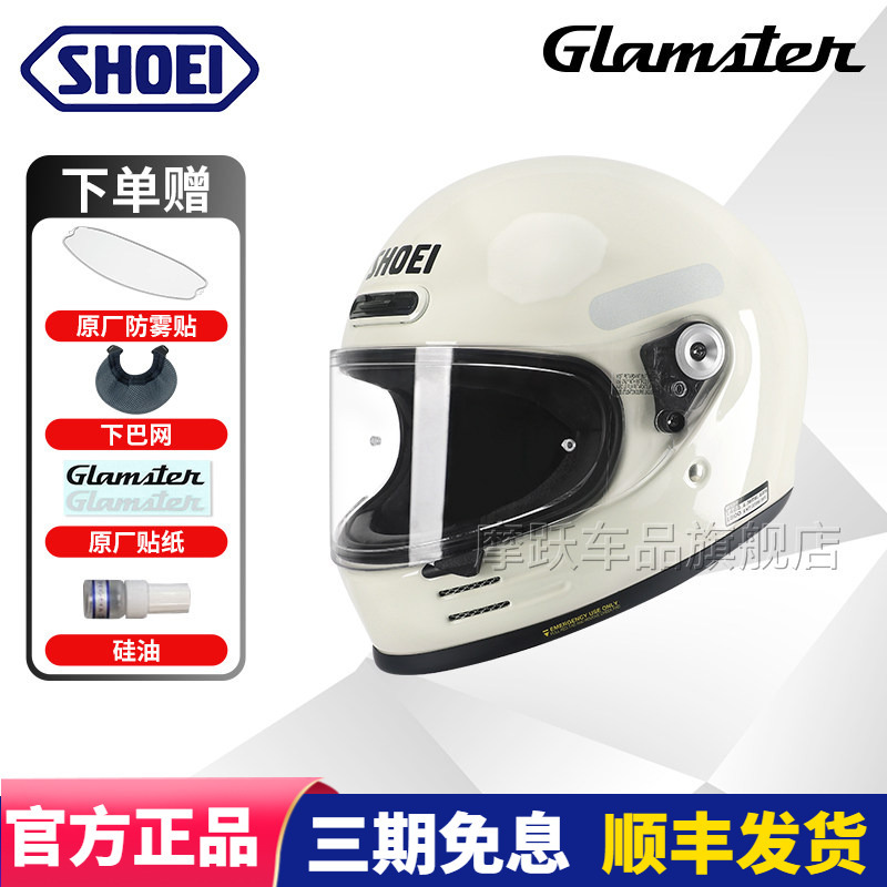 Japanese Shoei Glamster Cruiser Harley Latte Free-Ride Motorcycle Retro Full-Face Helmet