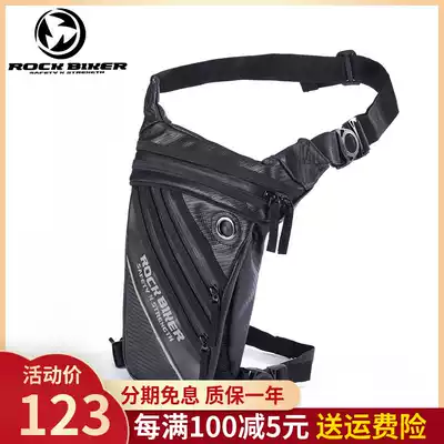 ROCK BIKER locomotive rider leg bag racing locomotive waterproof leg bag cycling motorcycle Knight bag hanging bag