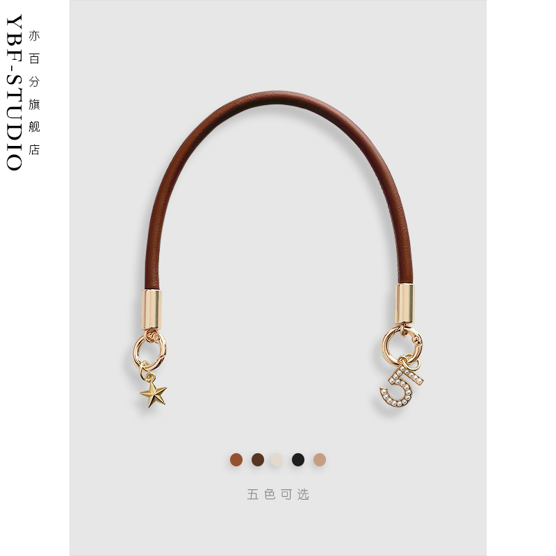Leather Autumn and Winter Style Suitable for Apple Khaki-Colored Phone Leather Lanyard Crossbody Strap with Chain Pendant, Keychain, Phone Case, Hand-Held Chain, Trendy Accessory, Anti-Loss, Adjustable Crossbody Strap