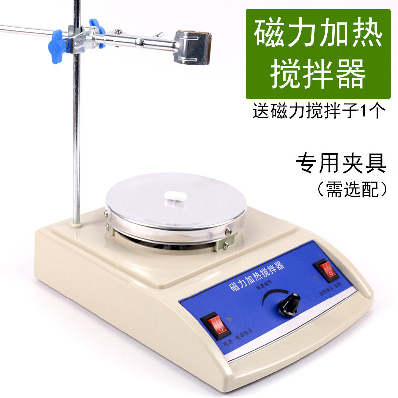 J3004型磁力加热搅拌器送磁力搅拌子初中高中大学物理生物化学实验室教学仪器器材转速调节无极变速