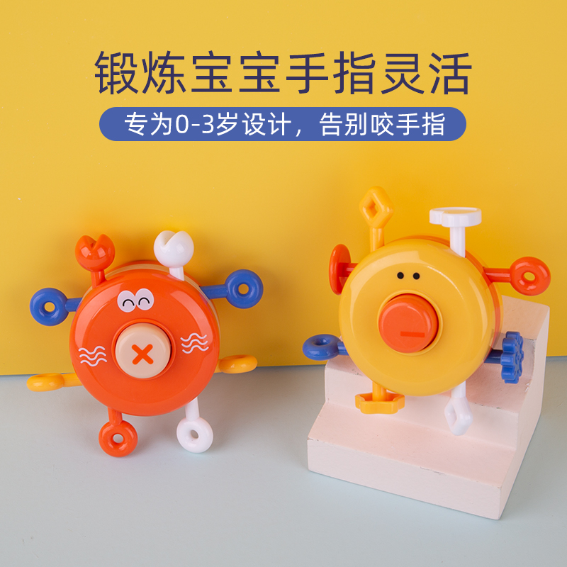 Finger Toy Baby Hand Puzzle Early Teach Fine Action Training Pumping Pull Tweet 6 Months Baby 1 Year Old