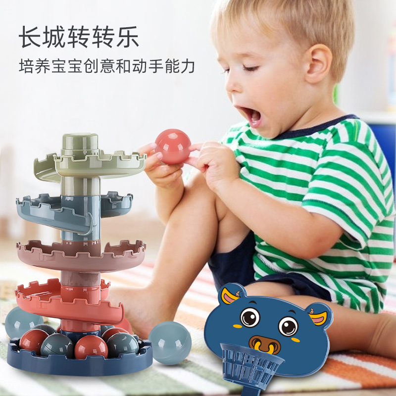 Baby Orbital Ball Transfer Pleasure Baby Cascade Le Young Children Puzzle Early Education 01-Year-Old Boy Girl Throw Toys