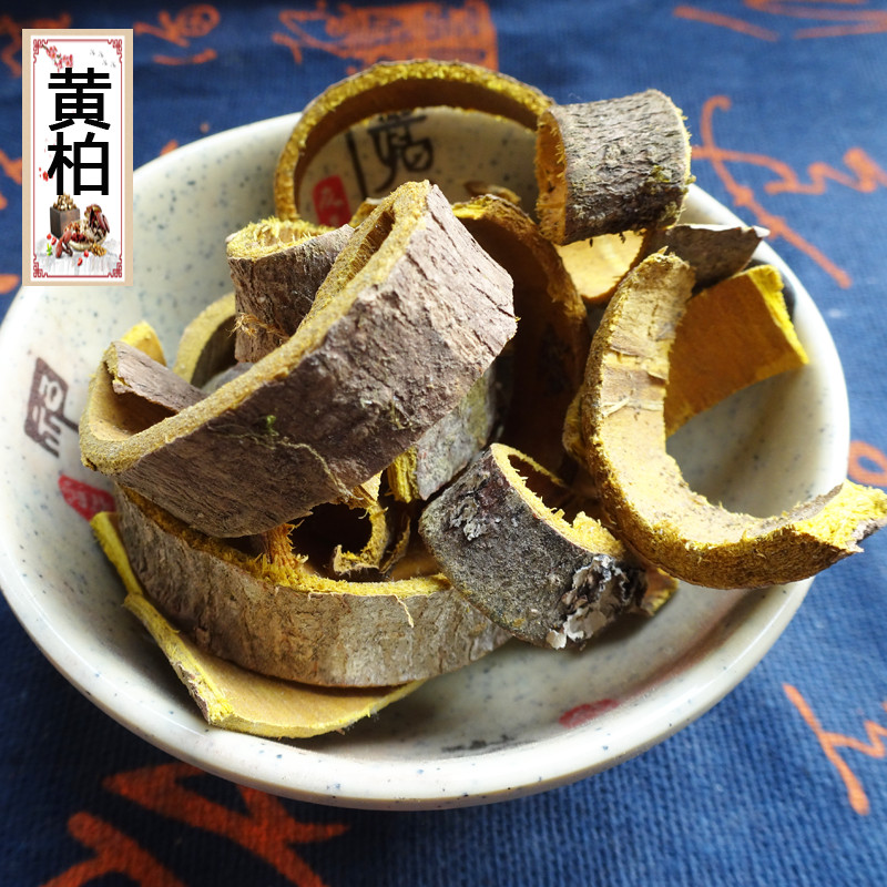 5 catties of high-quality Chinese medicinal materials Chuan Phellodendron Phellodendron Phellodendri skin fresh and dried 500 grams g
