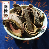 5 pieces of high-quality Chinese medicinal materials