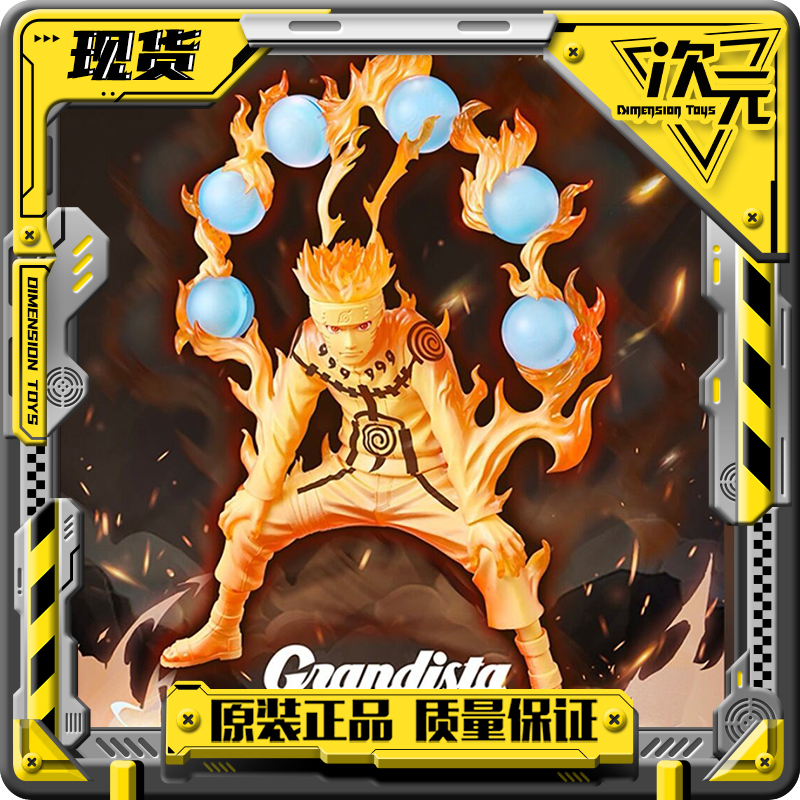 Glasses Factory Naruto Grandista Uzumaki Naruto Nine-Tails Chakra Scene Figure in Stock