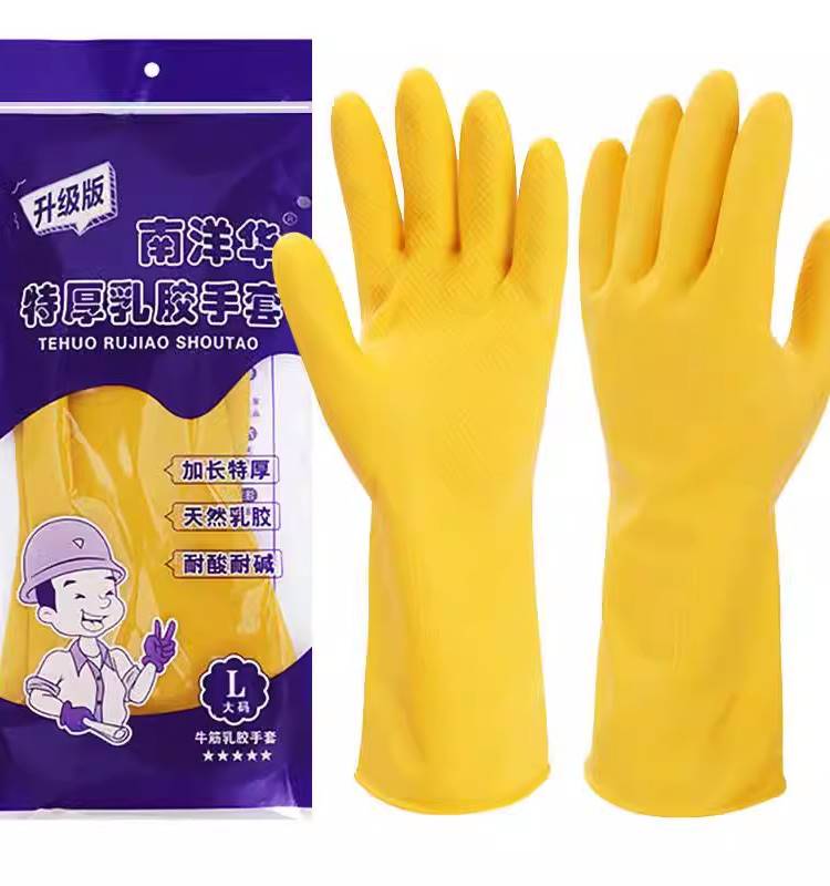 Beef gluten latex gloves thickened abrasion resistant waterproof rubber labor Paw working women housework cleaning kitchen dishwashing-Taobao
