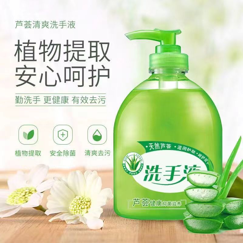 Aloe Clear Aroma Hand Sanitizer 500g Clear Scent Type Germicidal Moisturizing Moisturizing Press Bottle Children home Family dress-Taobao