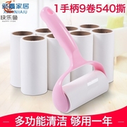 con lăn quần áo Con lăn bàn chải quần áo dính giấy tẩy lông len thay thế con chó xô con lăn lau bụi nhỏ - Hệ thống giá giặt Máy cắt lông xù Deerma