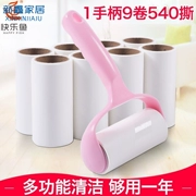 Con lăn bàn chải quần áo dính giấy tẩy lông len thay thế con chó xô con lăn lau bụi nhỏ - Hệ thống giá giặt