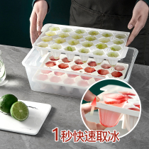 Ice grid Household ice box Large ice cube storage box Food grade silicone abrasive ice cream mold Ice hockey ice cube mold