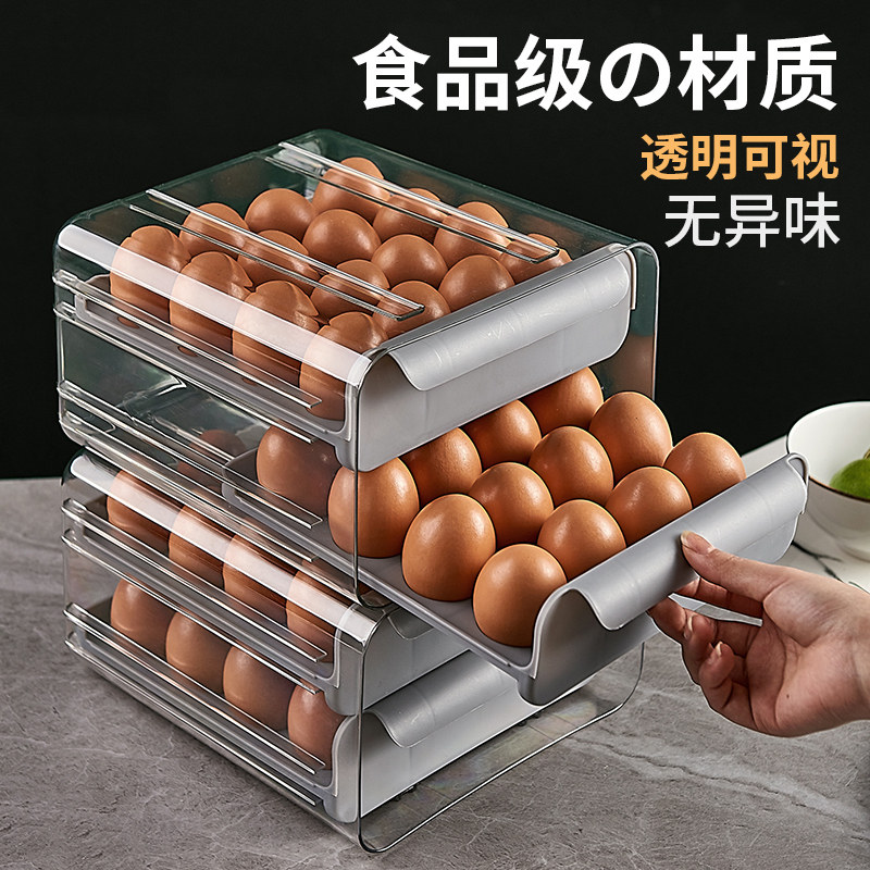 Drawer type egg storage box refrigerator fresh egg finishing artifact kitchen thickened large capacity egg tray