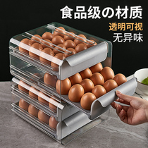 Drawer-type egg storage box Refrigerator fresh-keeping egg finishing artifact Kitchen thickened large-capacity egg tray