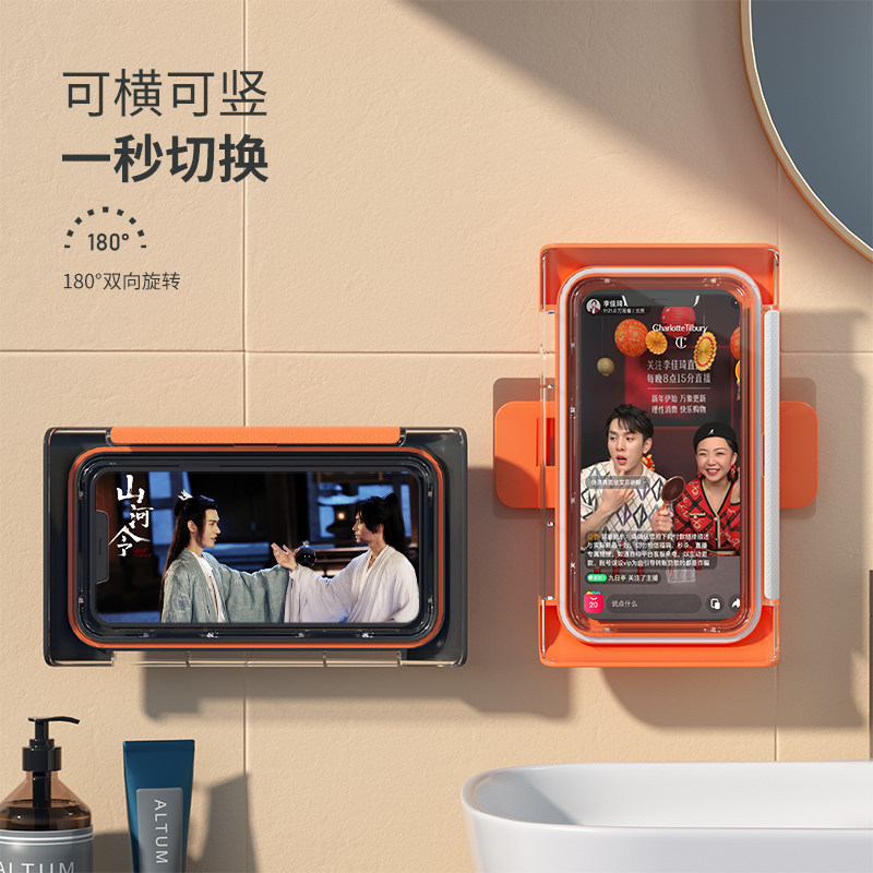 Bathroom Waterproof Cell Phone Case Holder Bath Pursuit Theorist Kitchen Toilet Wall-mounted Dressing Room Shelve