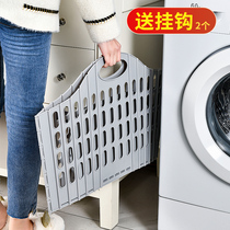 Foldable dirty clothes basket Dirty clothes basket Household large laundry basket Dormitory dirty clothes storage basket Bathroom dirty