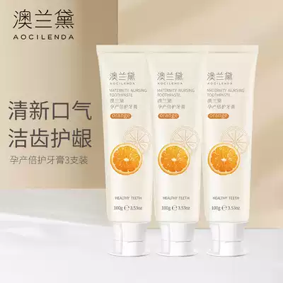 Australian Lauder Toothpaste Pregnant Women's Toothpaste for Pregnant Women for Pregnant Women Toothpaste to Relieve Pregnancy Sickness (3 sets)