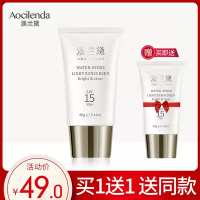 Australian Lauder for pregnant women sunscreen anti-UV cream for pregnant women skin care products